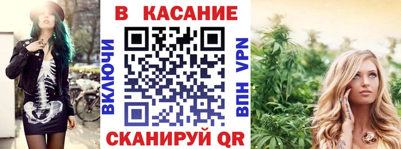 Как найти наркотики Таштагол СК АМФЕТАМИН Меф ГАШИШ КОКАИН Бошки Шишки