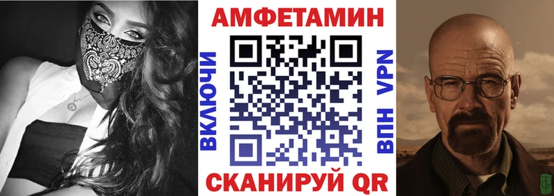 гидра ССЫЛКА  Таштагол  АМФ Premium 