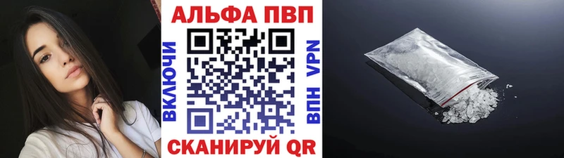 А ПВП СК КРИС  купить наркотик  Таштагол 