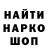 ГАШ VHQ Legenda Warrior