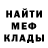 ГАШ Cannabis minegooodd
