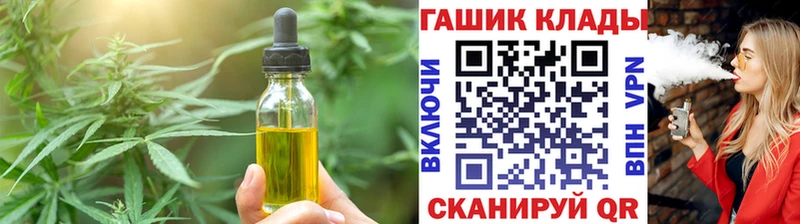Еда ТГК марихуана  Таштагол 