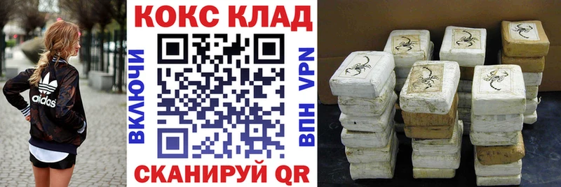 КОКАИН FishScale  Таштагол 