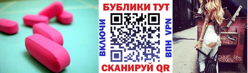 купить  сайты  Таштагол  Ecstasy Punisher 