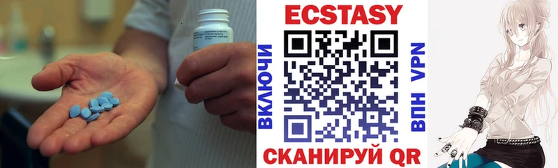 Ecstasy 280мг Таштагол