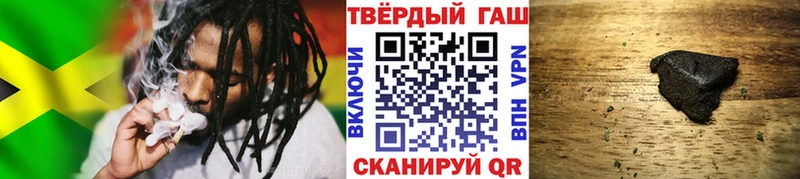 ГАШ гашик  Таштагол 