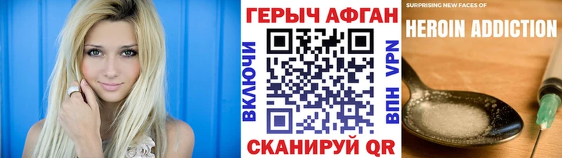где продают наркотики  hydra как войти  Героин белый  Таштагол 