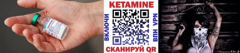 Кетамин VHQ  kraken онион  Таштагол 