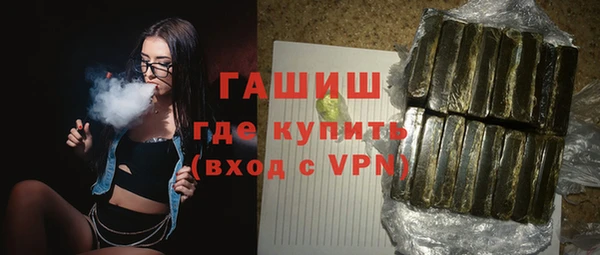 ПСИЛОЦИБИНОВЫЕ ГРИБЫ Балахна