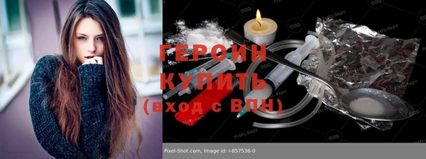 ГАЛЛЮЦИНОГЕННЫЕ ГРИБЫ Балабаново