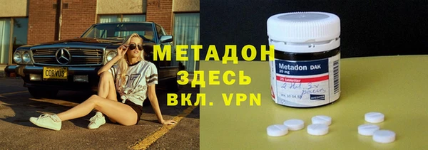 ПСИЛОЦИБИНОВЫЕ ГРИБЫ Балахна