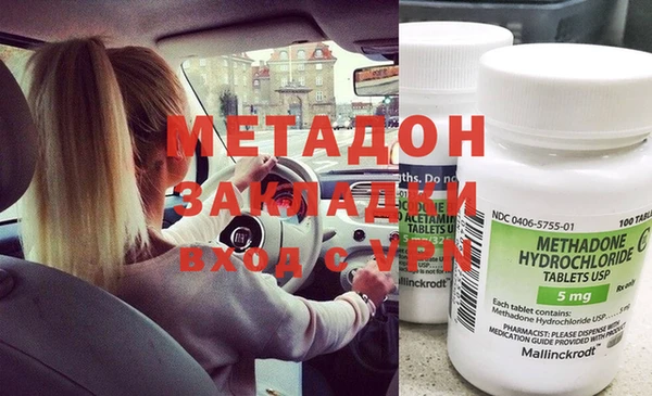 ГАЛЛЮЦИНОГЕННЫЕ ГРИБЫ Балабаново