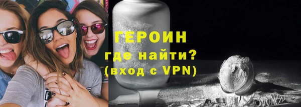 ПСИЛОЦИБИНОВЫЕ ГРИБЫ Балахна
