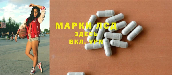 ПСИЛОЦИБИНОВЫЕ ГРИБЫ Балахна