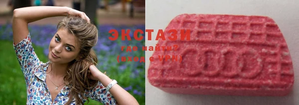 ПСИЛОЦИБИНОВЫЕ ГРИБЫ Балахна