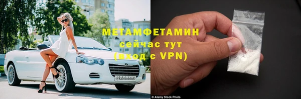 ГАЛЛЮЦИНОГЕННЫЕ ГРИБЫ Балабаново