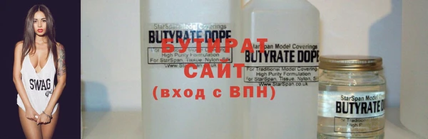 ПСИЛОЦИБИНОВЫЕ ГРИБЫ Балахна