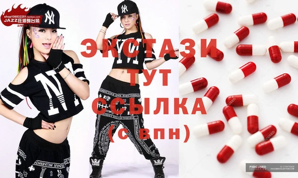 ГАЛЛЮЦИНОГЕННЫЕ ГРИБЫ Балабаново