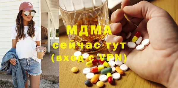 ГАЛЛЮЦИНОГЕННЫЕ ГРИБЫ Балабаново