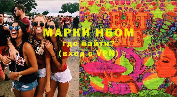 ГАЛЛЮЦИНОГЕННЫЕ ГРИБЫ Балабаново