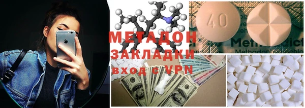 ПСИЛОЦИБИНОВЫЕ ГРИБЫ Балахна