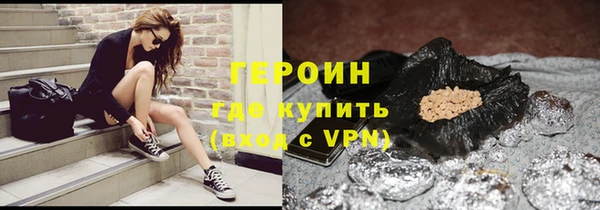 ПСИЛОЦИБИНОВЫЕ ГРИБЫ Балахна
