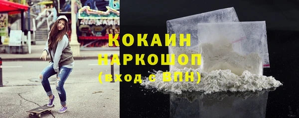 ГАЛЛЮЦИНОГЕННЫЕ ГРИБЫ Балабаново