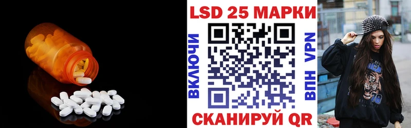 Лсд 25 экстази кислота  hydra   Таштагол  где купить наркотик 