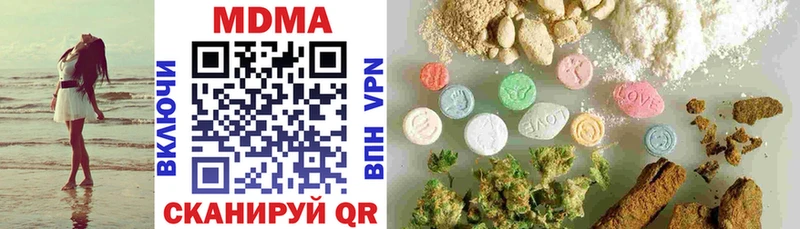 МДМА кристаллы  закладка  Таштагол 