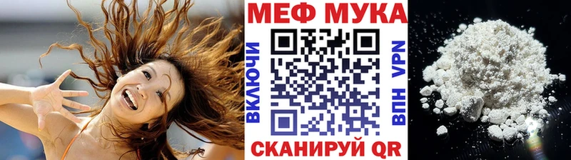 Меф мяу мяу  хочу наркоту  Таштагол 