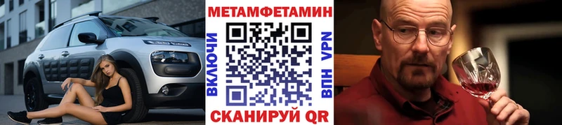 Метамфетамин Methamphetamine Таштагол