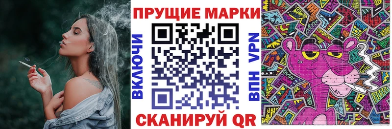 Наркотические марки 1,8мг  shop как зайти  Таштагол 