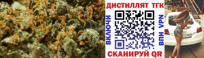 закладки  Таштагол  гидра tor  Дистиллят ТГК вейп 